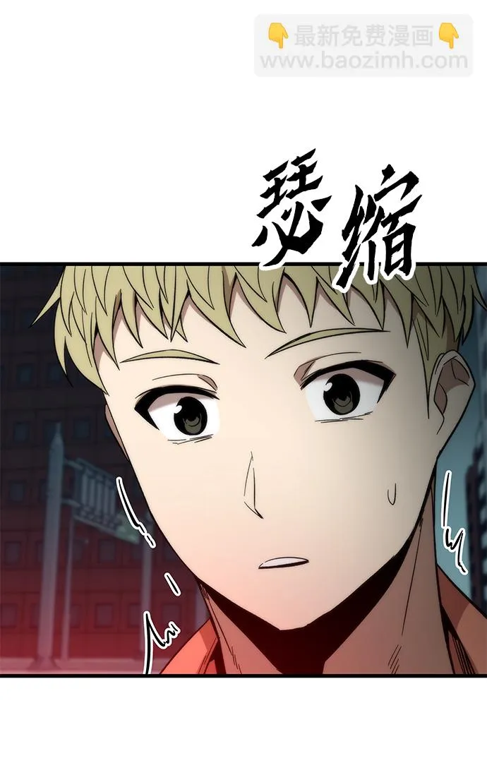 [第52话] 攻克巨人 第104页