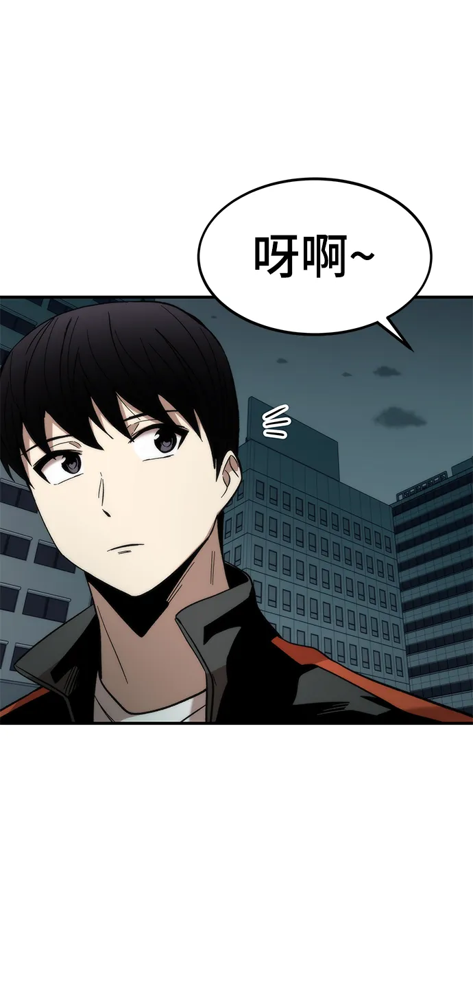 [第51话] 六人组队任务 第7页