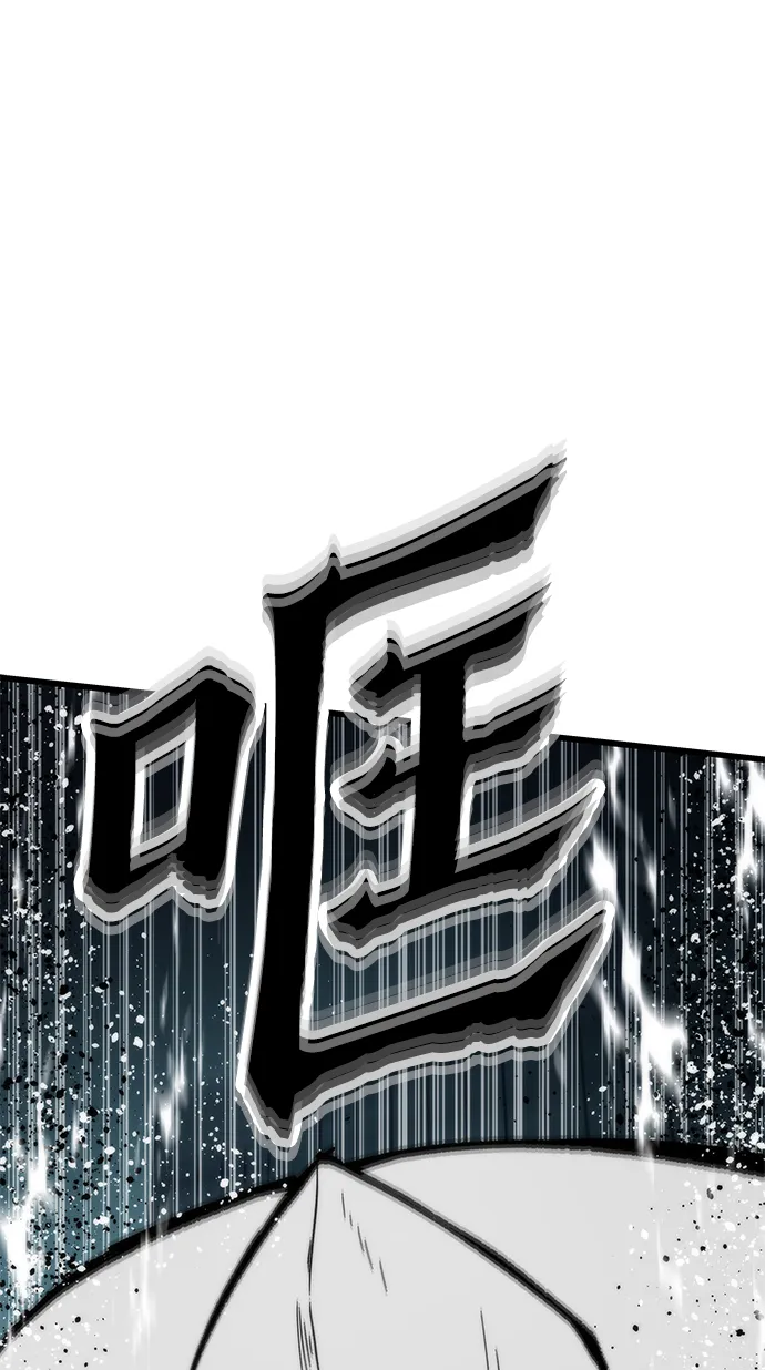 [第51话] 六人组队任务 第40页