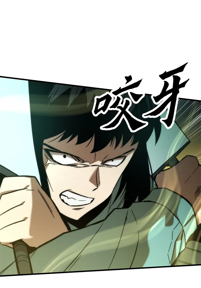 [第51话] 六人组队任务 第53页