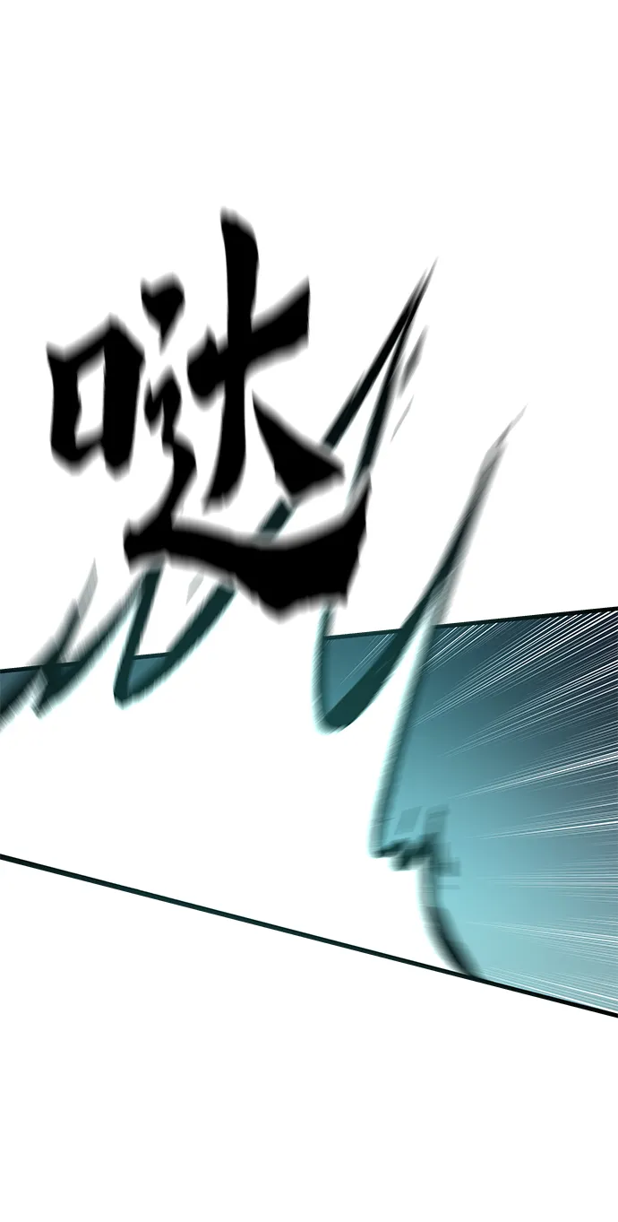 [第51话] 六人组队任务 第54页