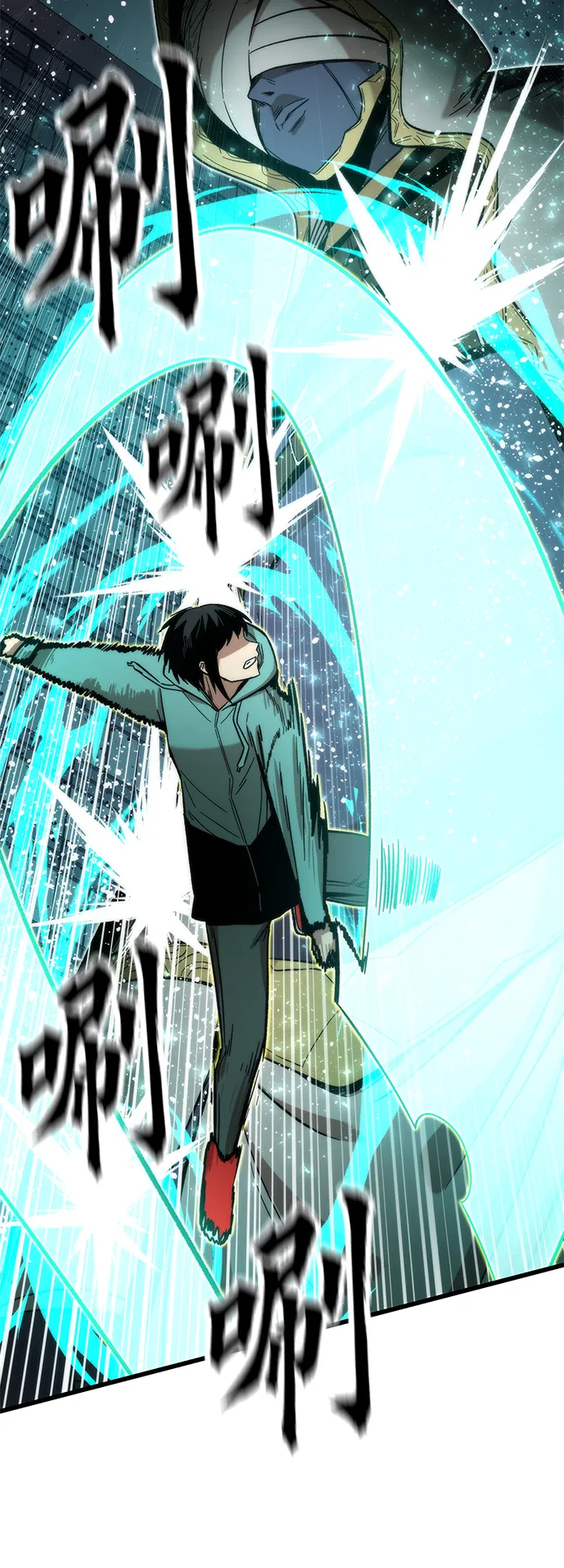 [第51话] 六人组队任务 第56页