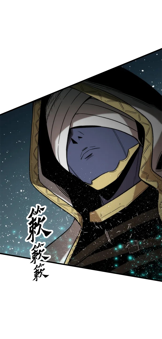 [第51话] 六人组队任务 第57页