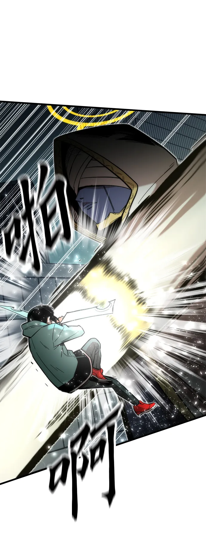 [第51话] 六人组队任务 第59页
