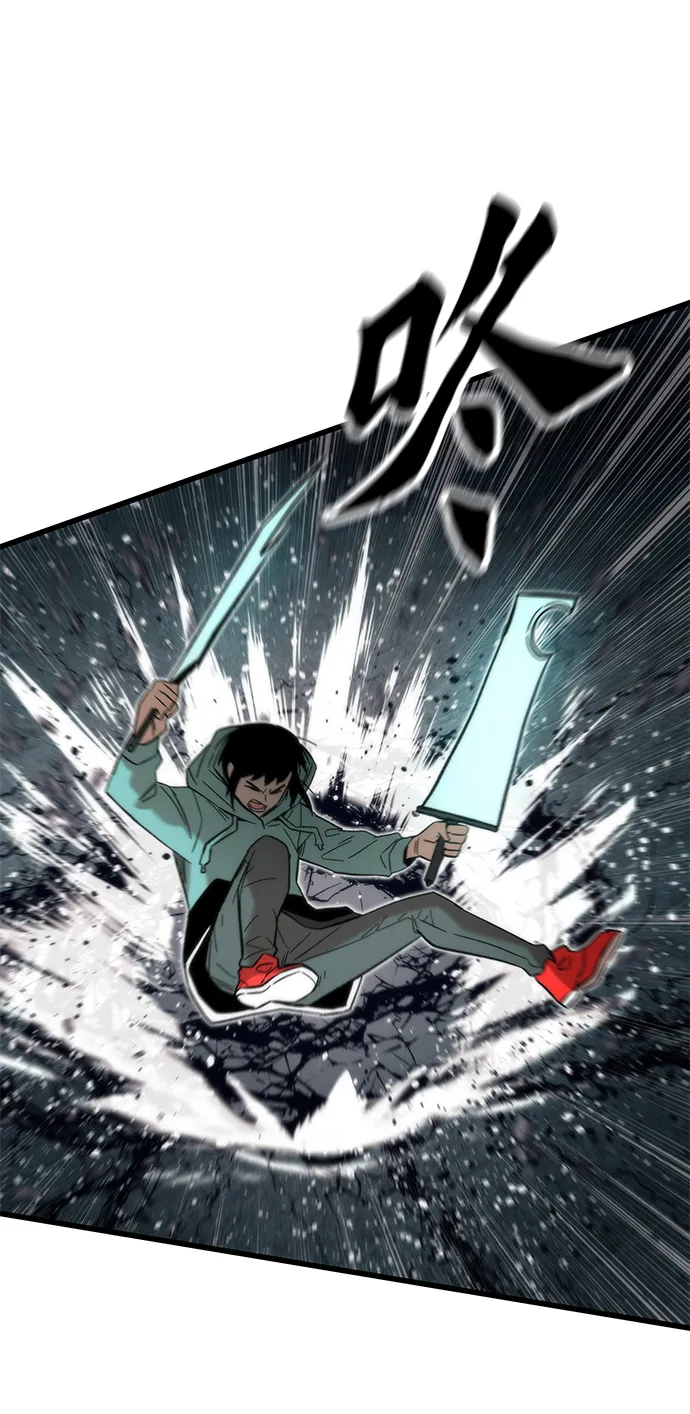 [第51话] 六人组队任务 第60页