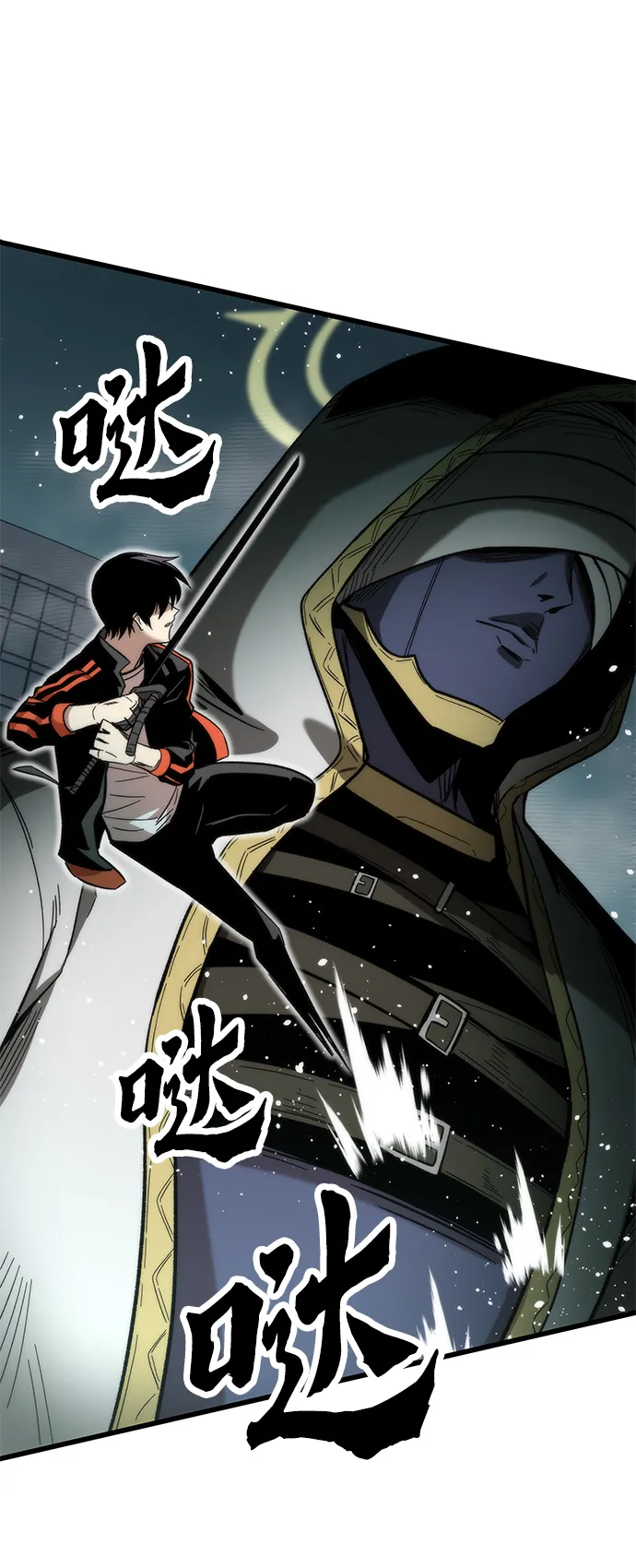 [第51话] 六人组队任务 第62页