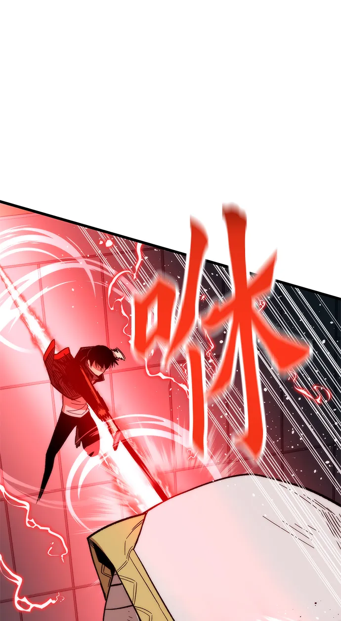 [第51话] 六人组队任务 第64页