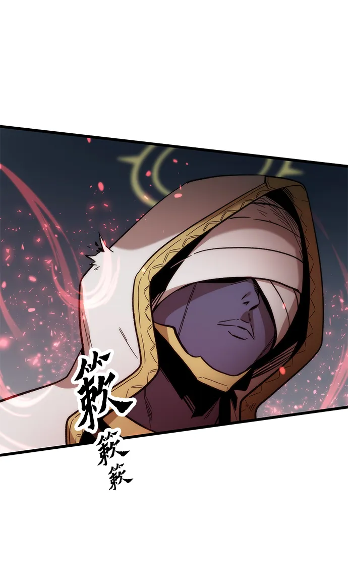 [第51话] 六人组队任务 第66页