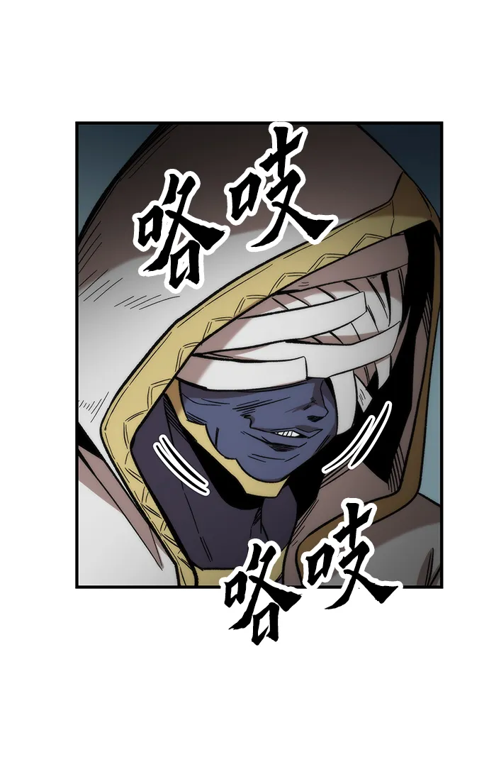 [第51话] 六人组队任务 第69页