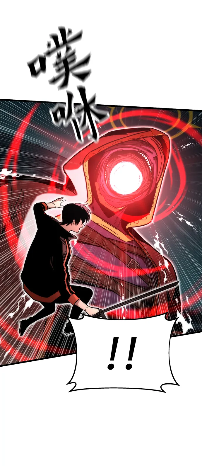 [第51话] 六人组队任务 第70页