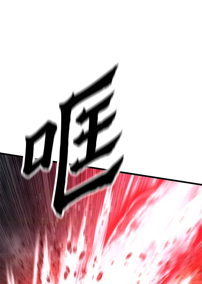 [第51话] 六人组队任务 第72页