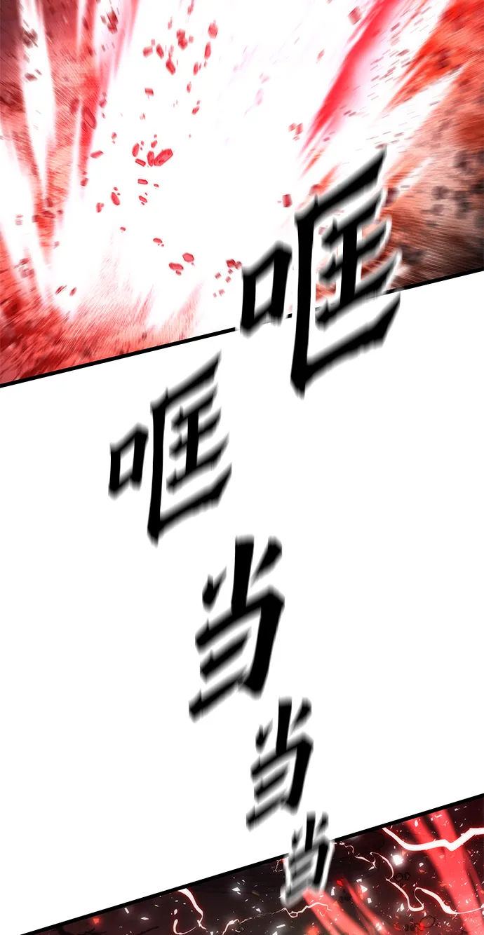 [第51话] 六人组队任务 第73页