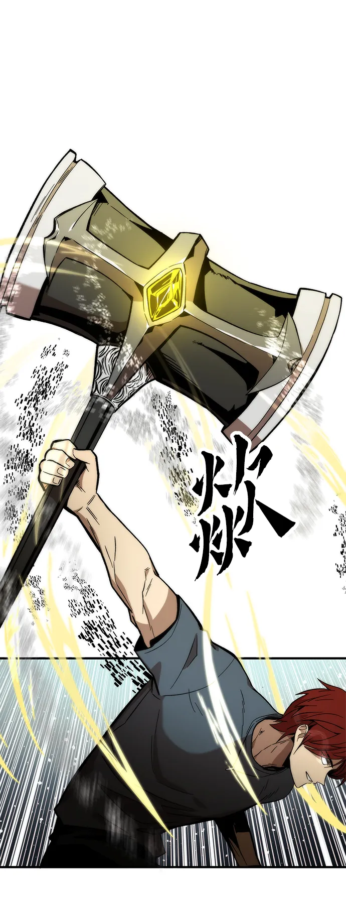 [第51话] 六人组队任务 第88页
