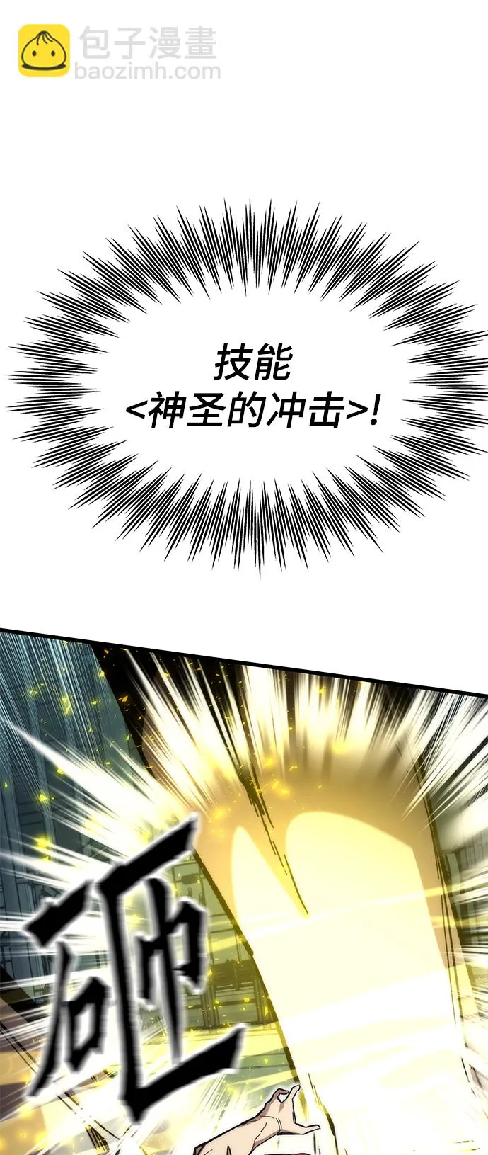 [第51话] 六人组队任务 第89页