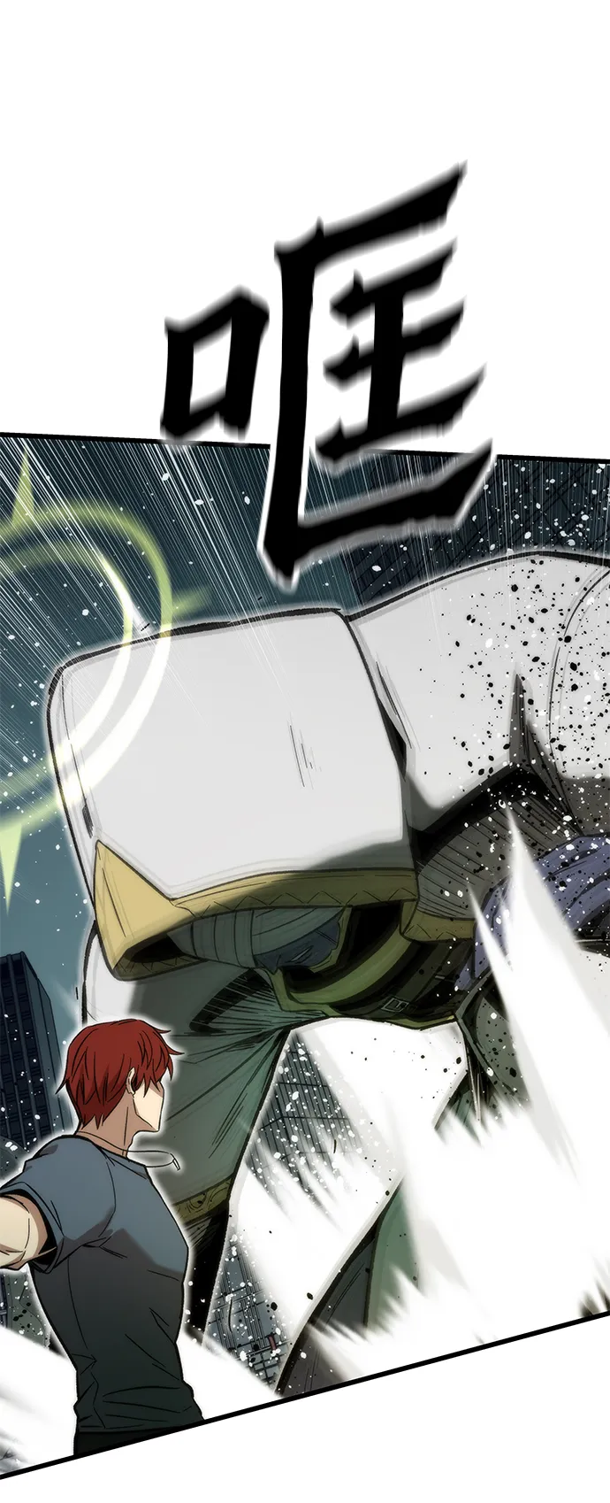 [第51话] 六人组队任务 第93页
