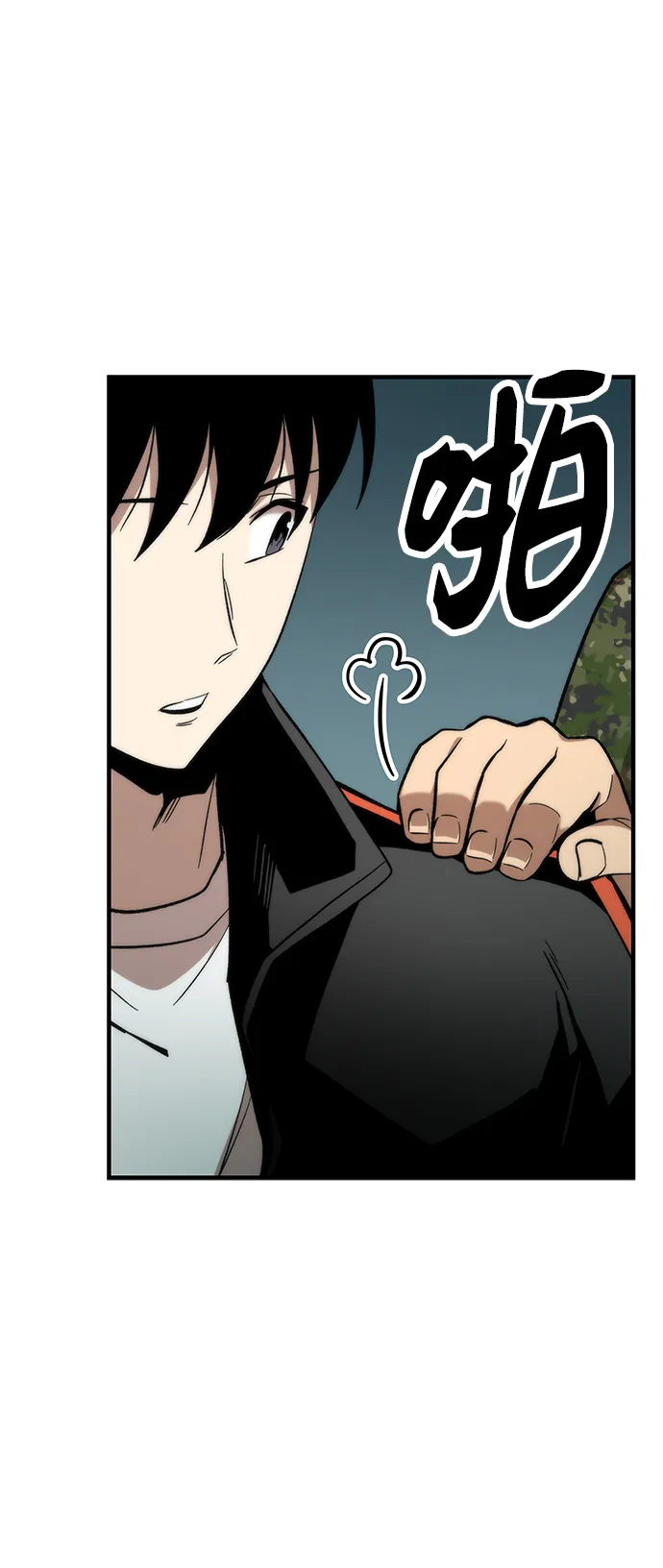 [第51话] 六人组队任务 第99页