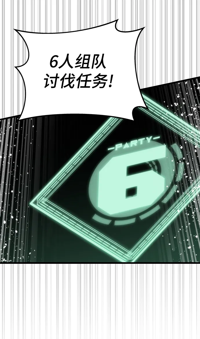 [第50话] 晚餐 第15页