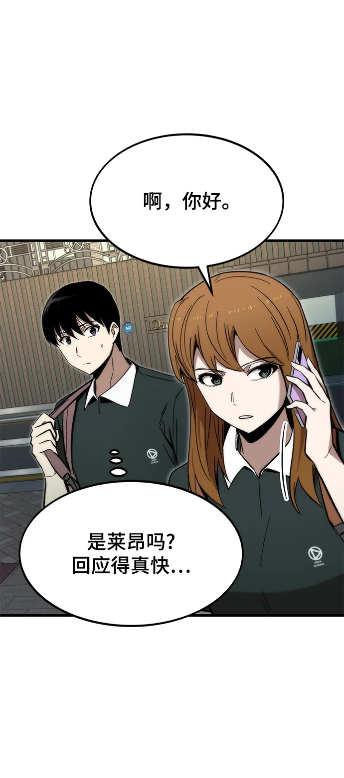 [第50话] 晚餐 第27页