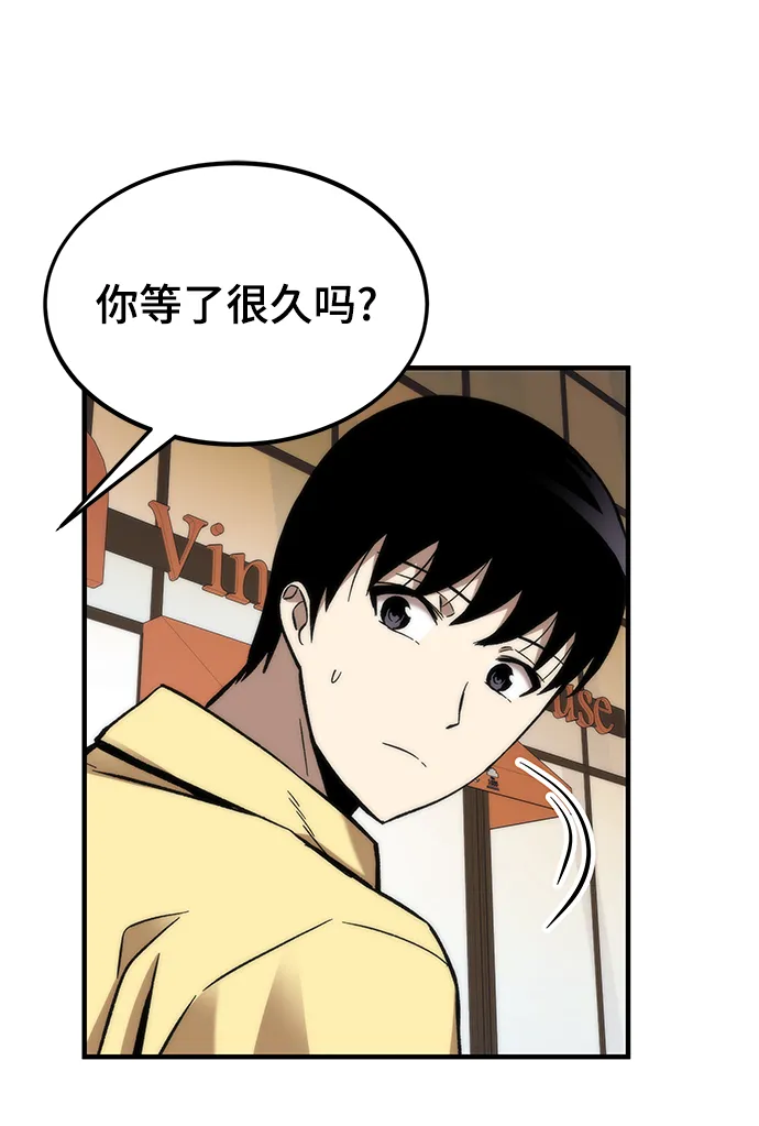 [第50话] 晚餐 第46页