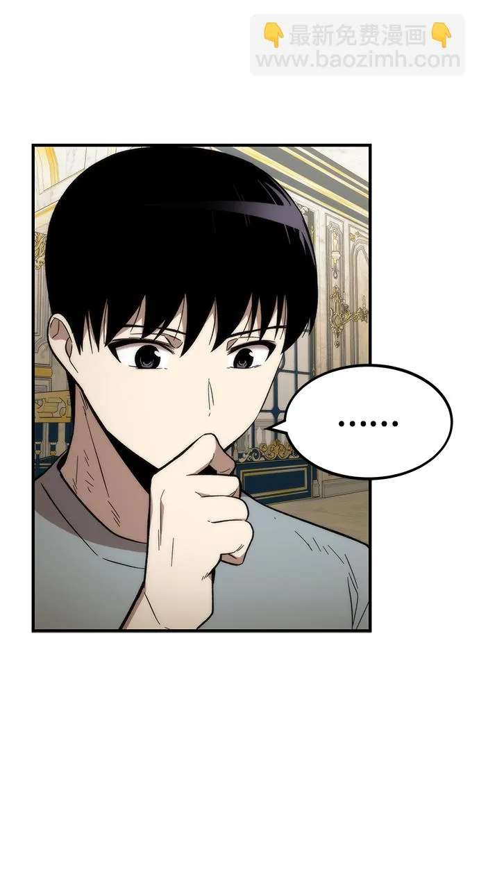 [第49话] 秘话 第12页