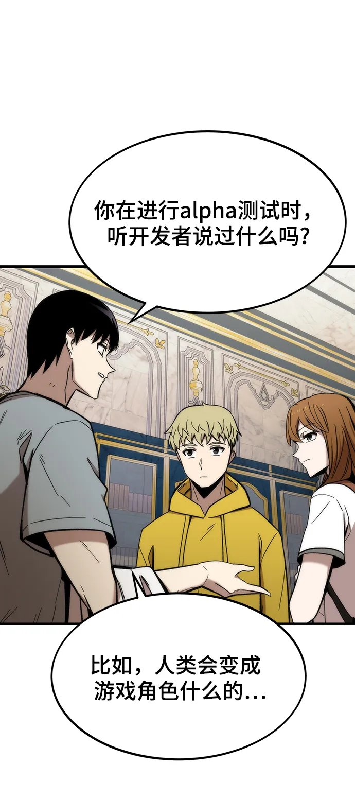 [第49话] 秘话 第13页