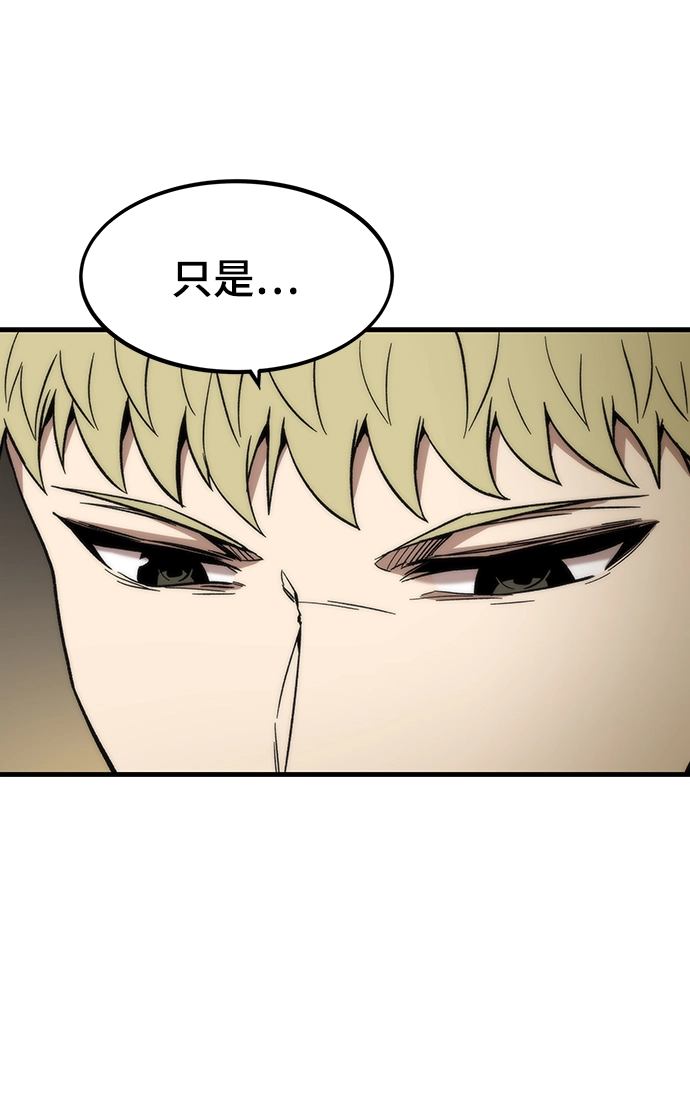 [第49话] 秘话 第15页