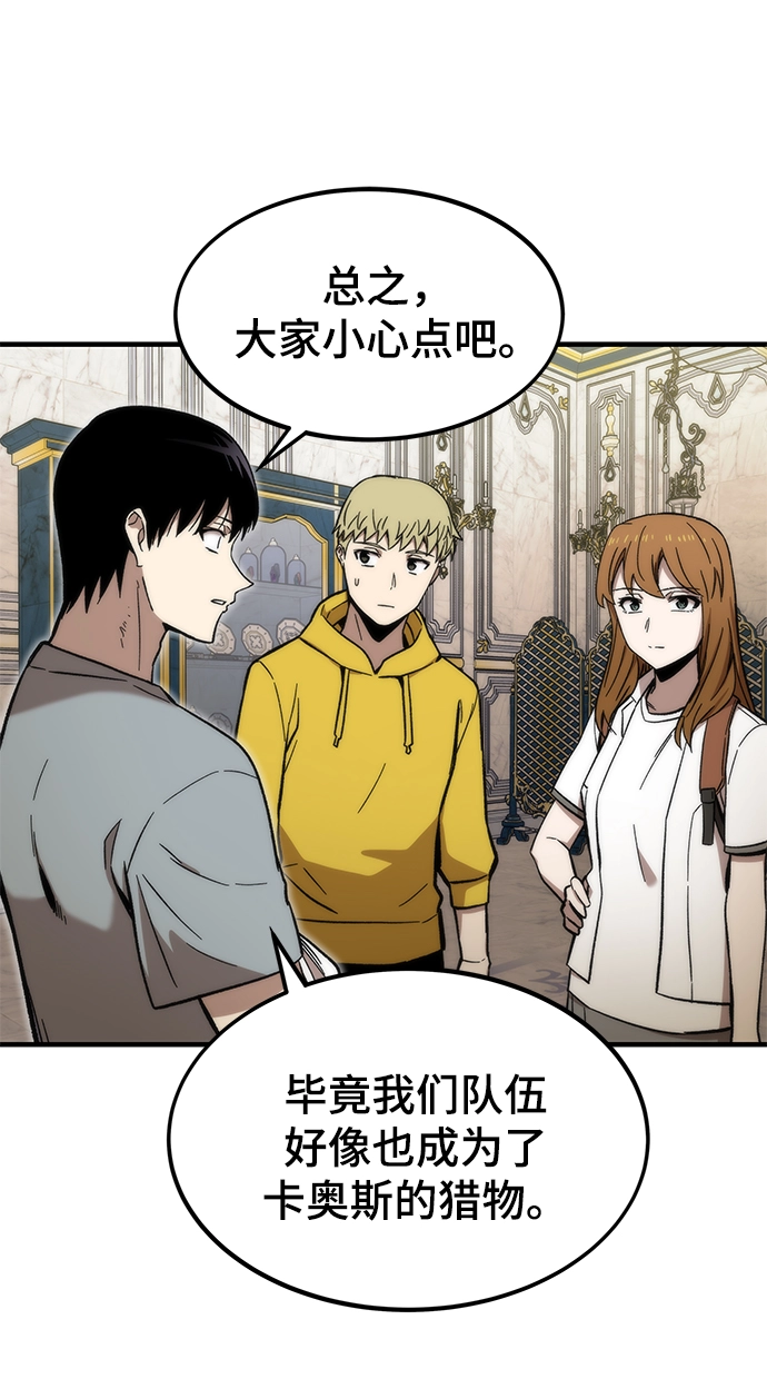 [第49话] 秘话 第22页