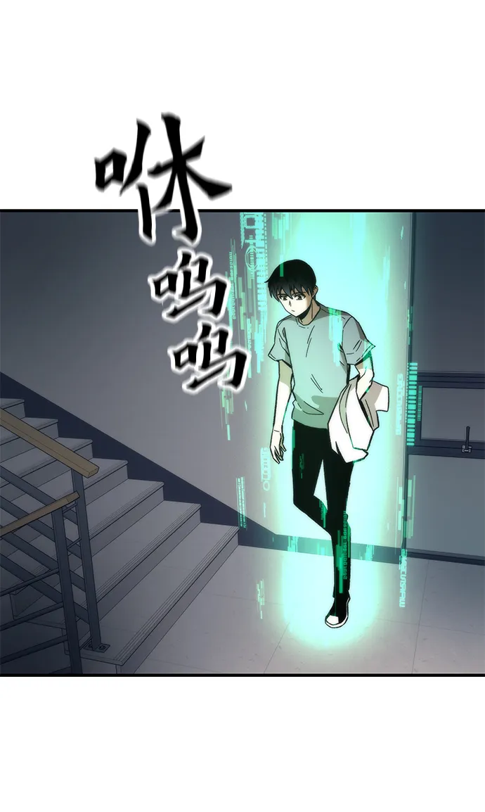 [第49话] 秘话 第29页