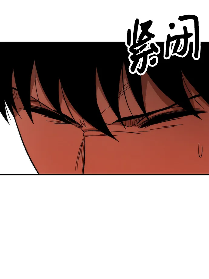 [第49话] 秘话 第33页