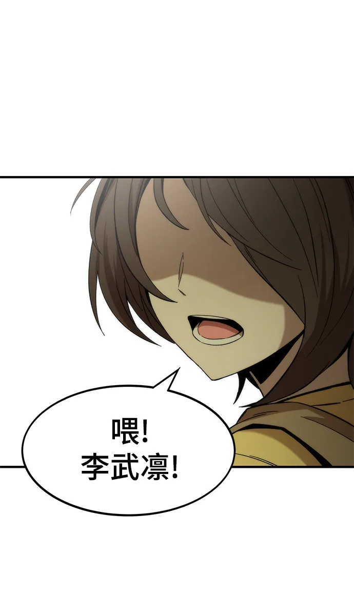 [第49话] 秘话 第36页