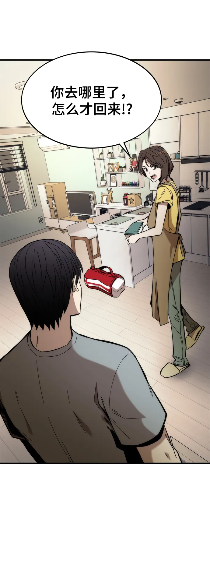 [第49话] 秘话 第37页