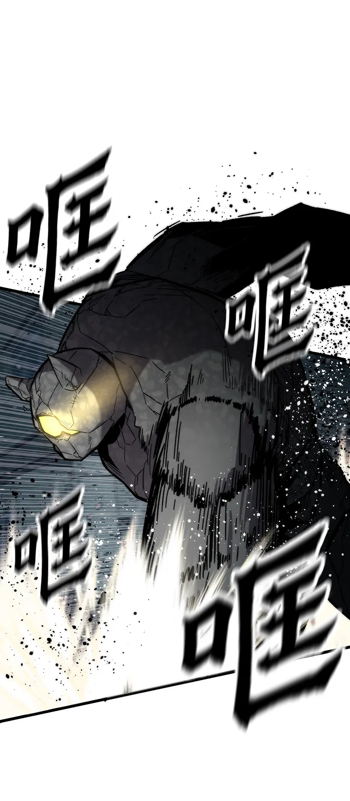 [第49话] 秘话 第49页