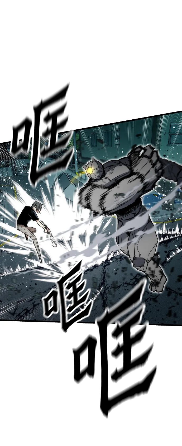 [第49话] 秘话 第50页