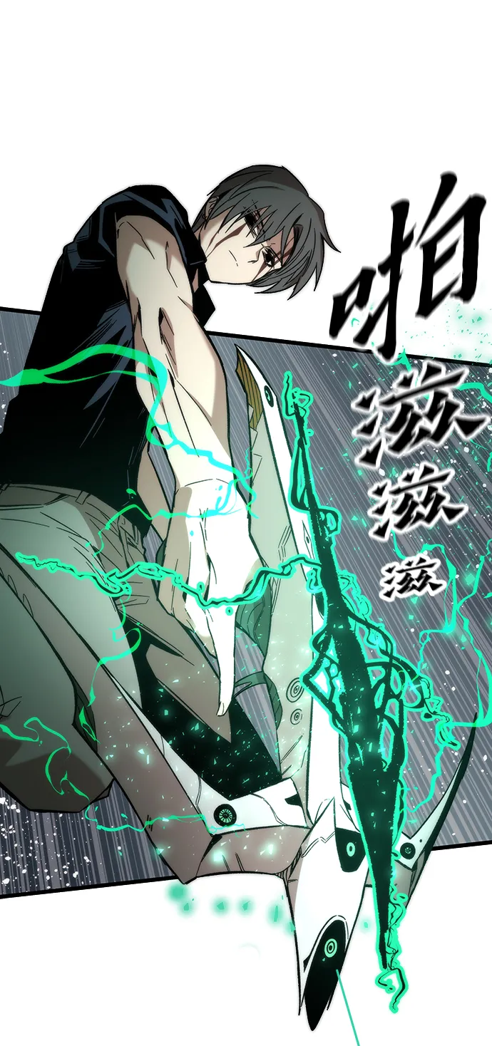 [第49话] 秘话 第52页