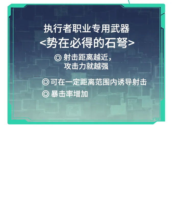 [第49话] 秘话 第53页