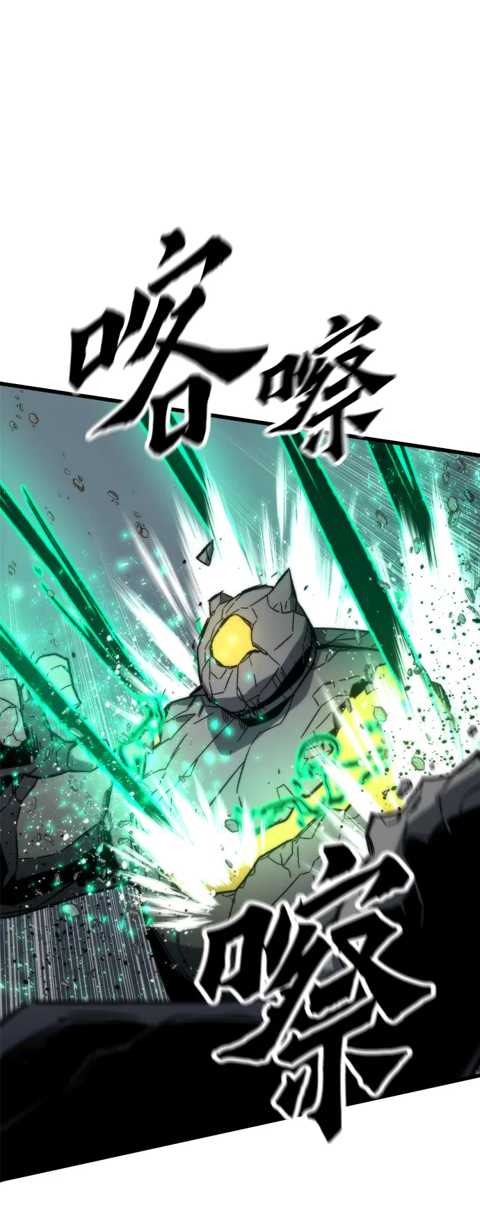 [第49话] 秘话 第55页