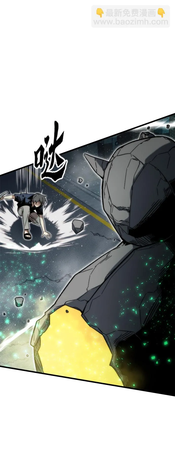 [第49话] 秘话 第56页