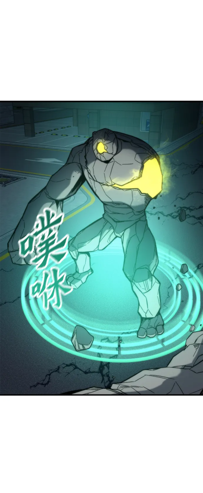 [第49话] 秘话 第58页