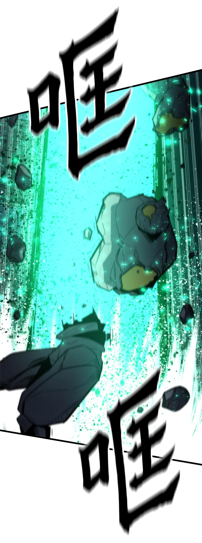 [第49话] 秘话 第60页