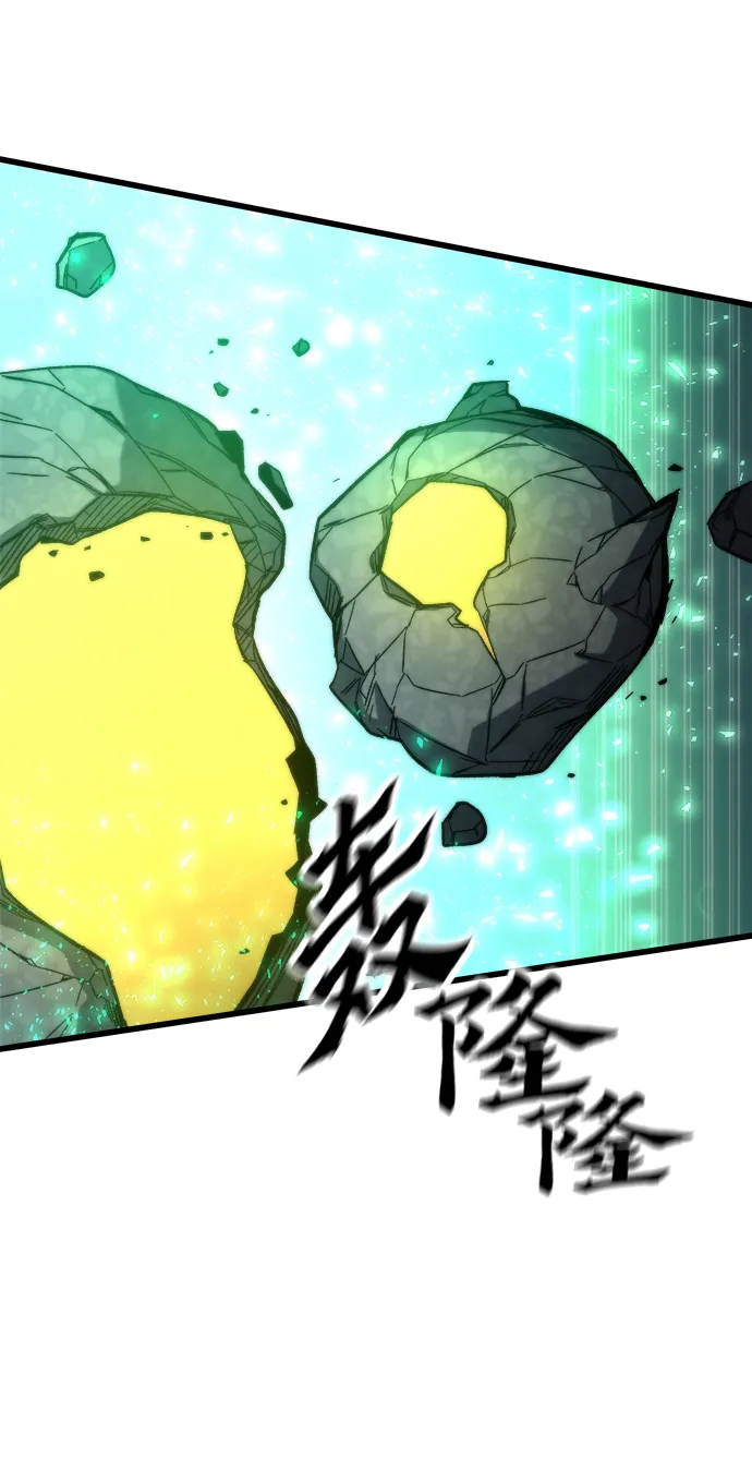 [第49话] 秘话 第61页