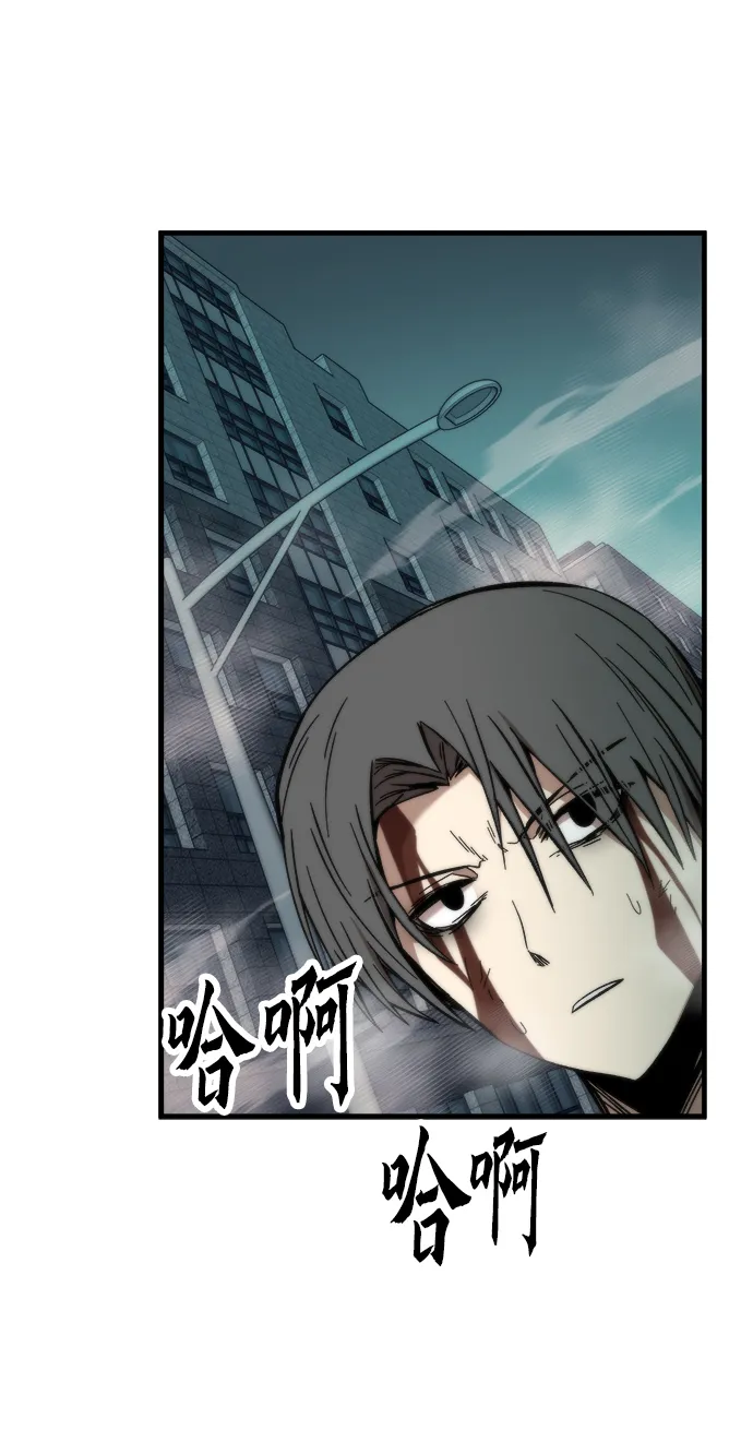 [第49话] 秘话 第63页