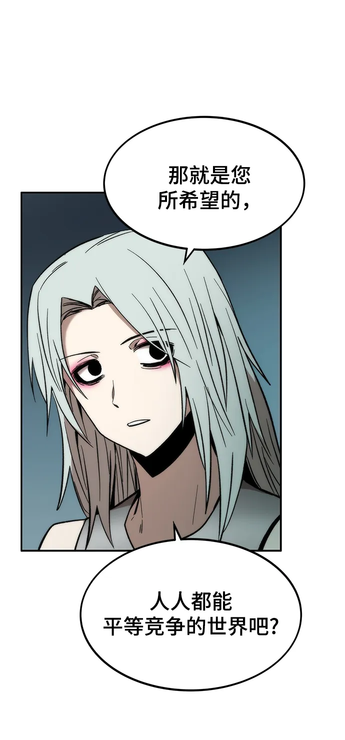[第49话] 秘话 第68页