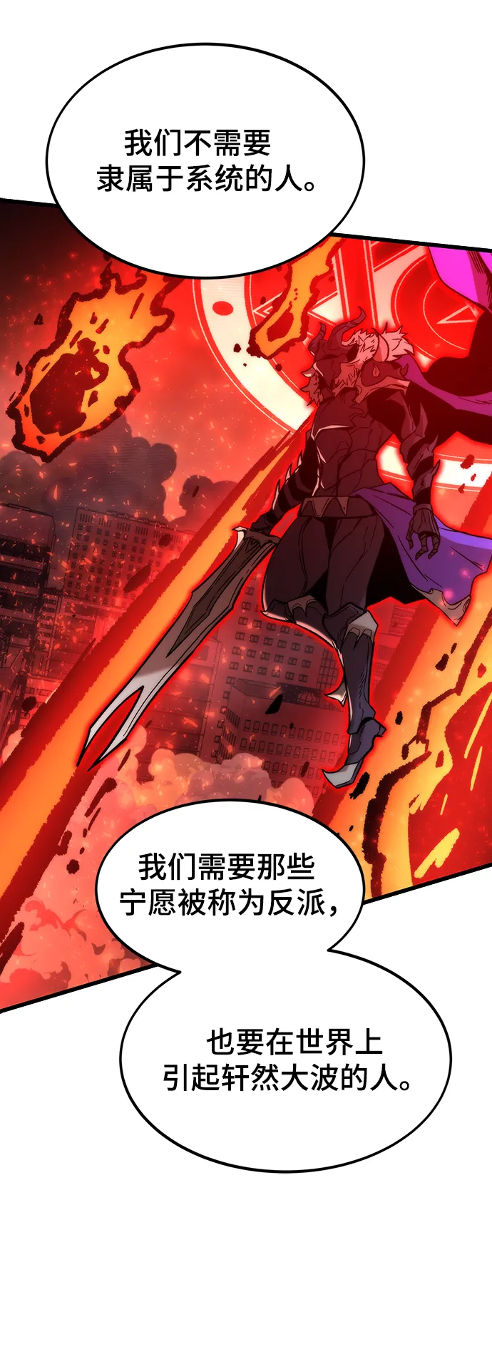 [第49话] 秘话 第70页