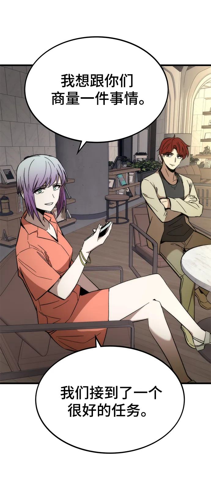 [第49话] 秘话 第95页