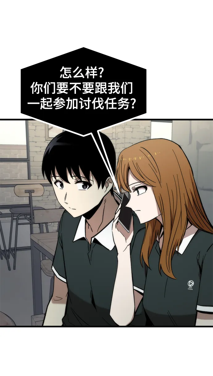 [第49话] 秘话 第100页