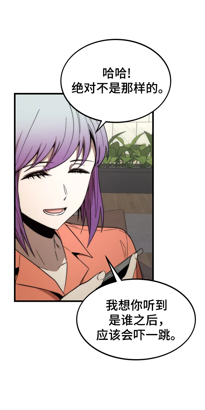 [第49话] 秘话 第102页