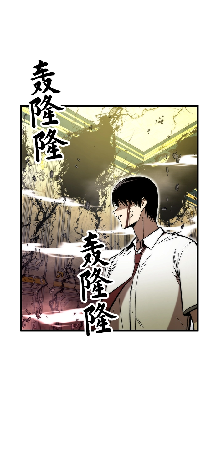 [第48话] 插叙 第3页