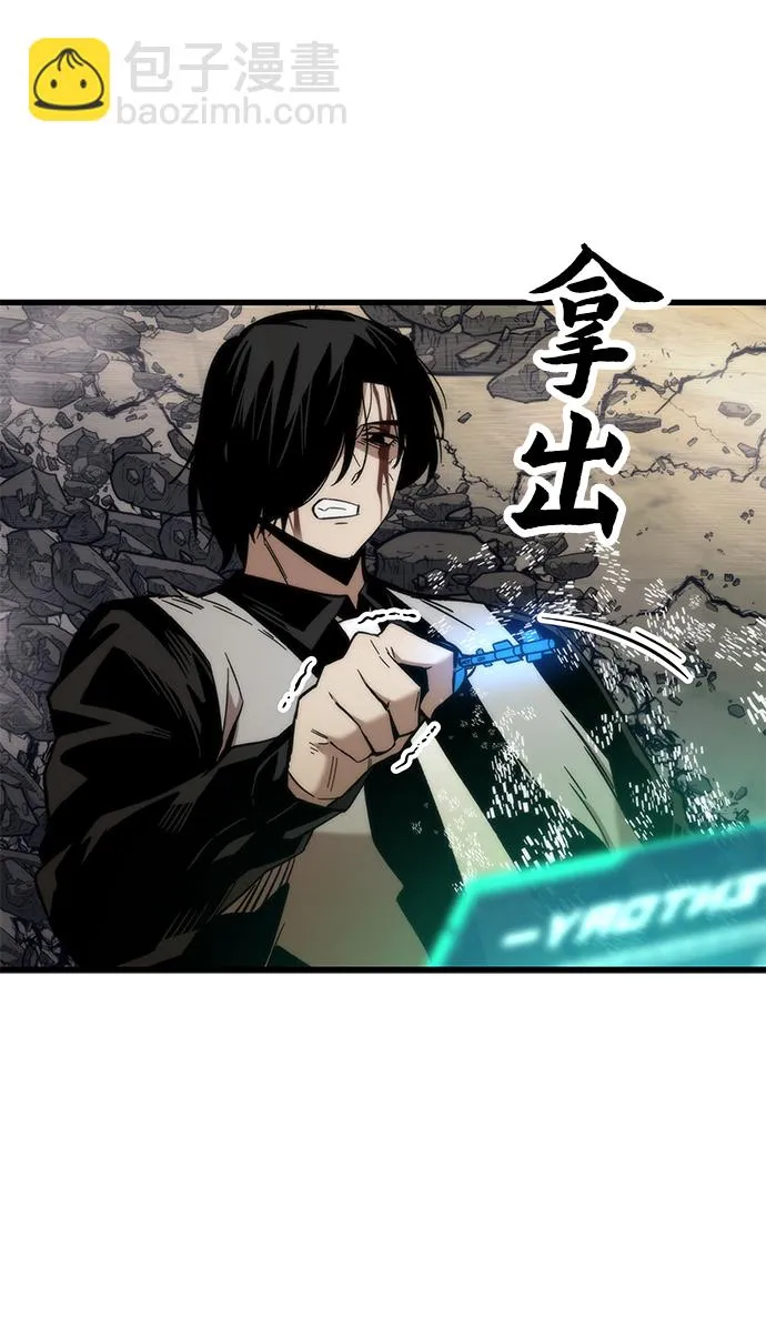 [第48话] 插叙 第8页