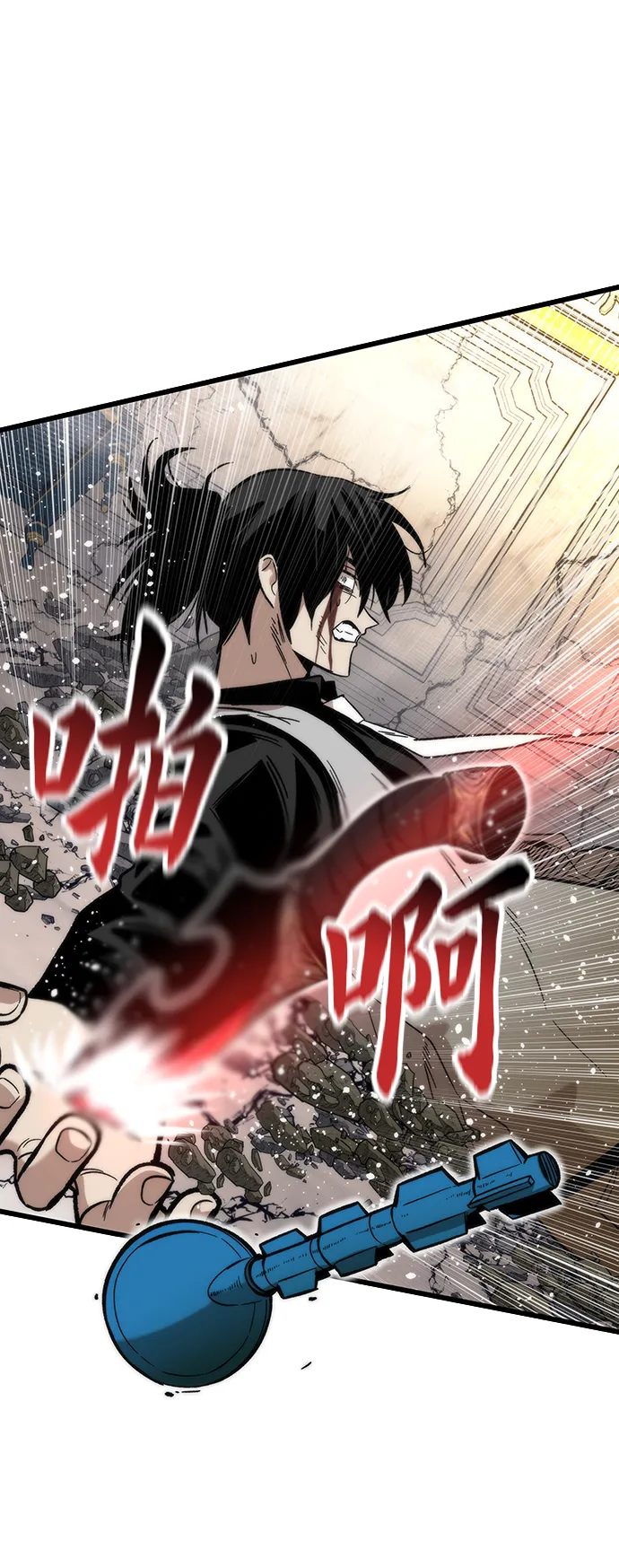 [第48话] 插叙 第11页