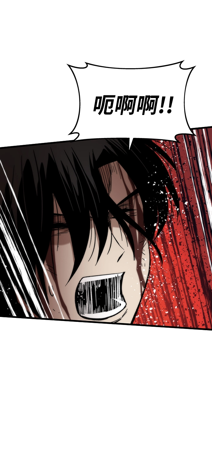 [第48话] 插叙 第12页